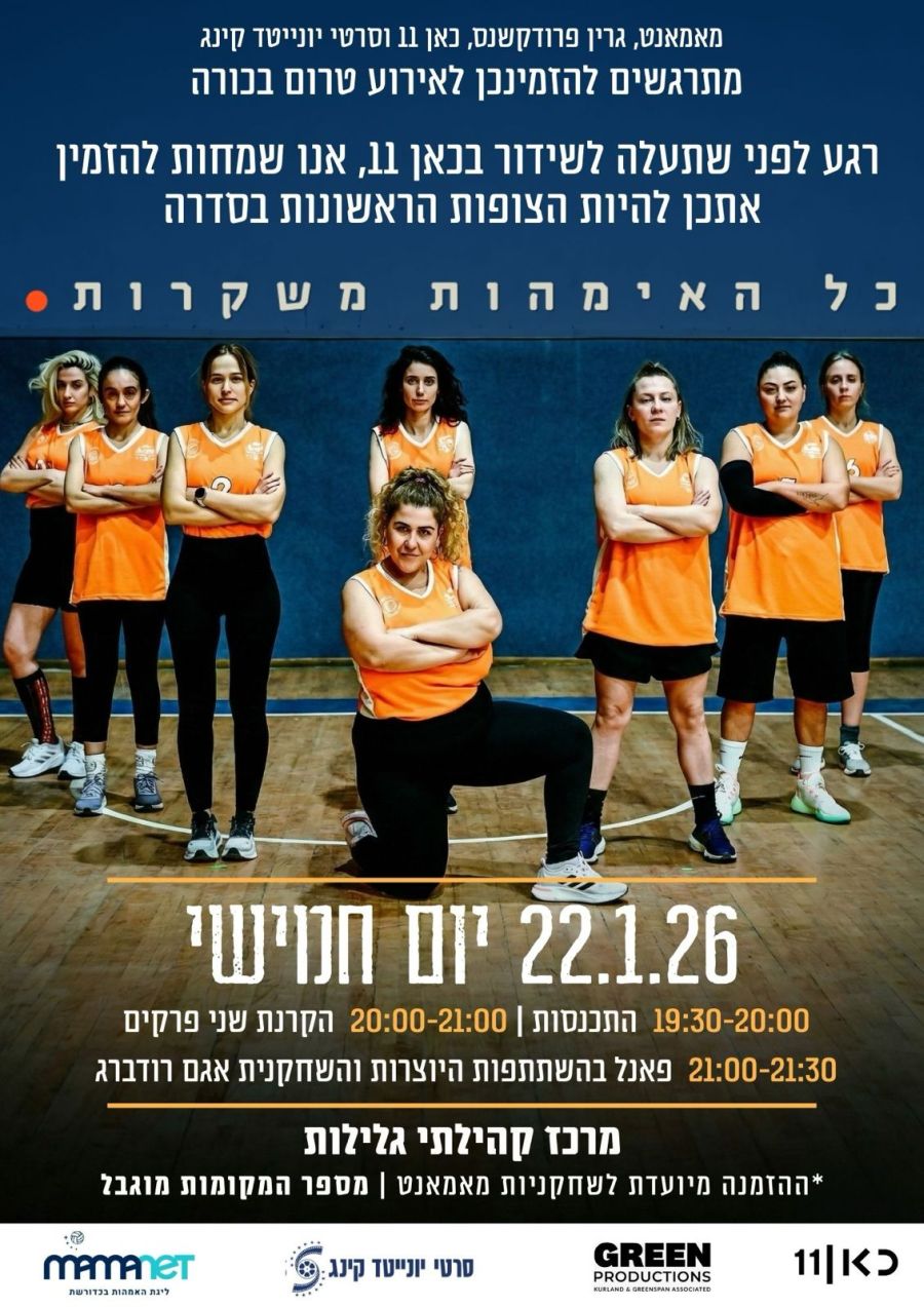 ����� ���� ����� �� ����� "�� ������ ������"