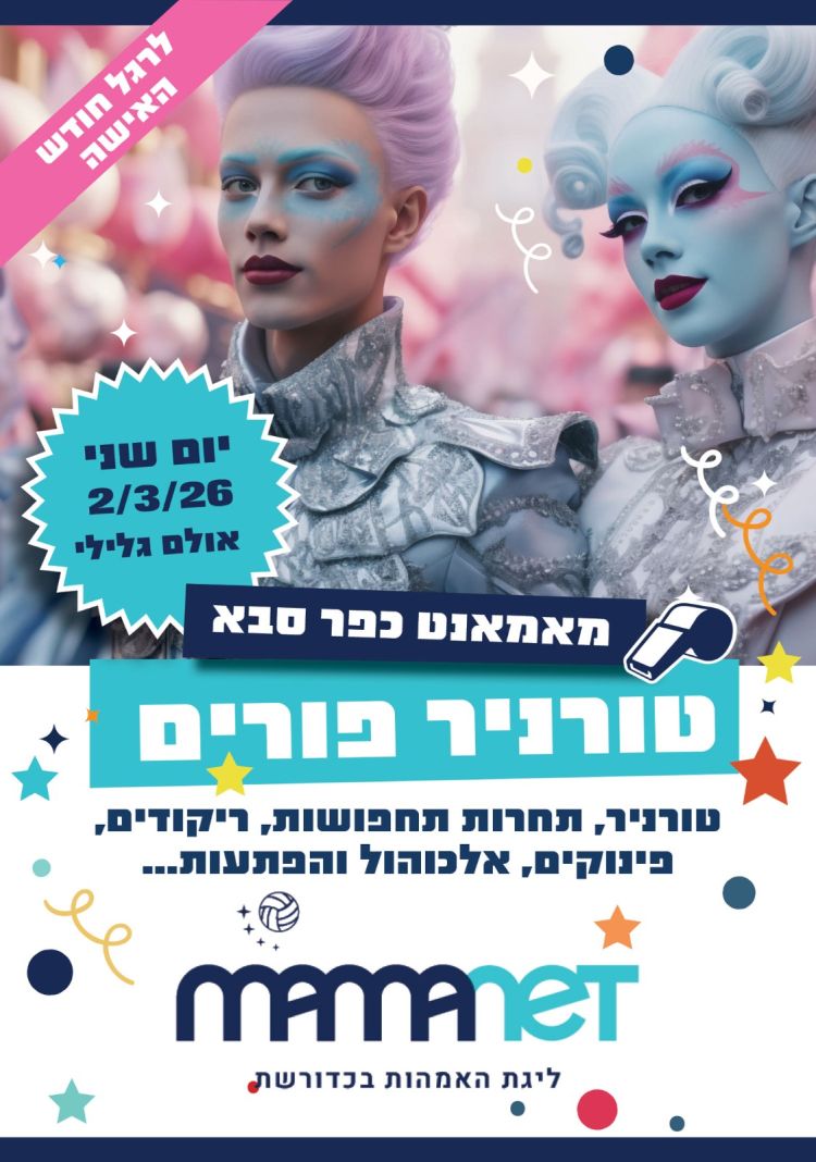 ������ ����� - ������ ��� ���