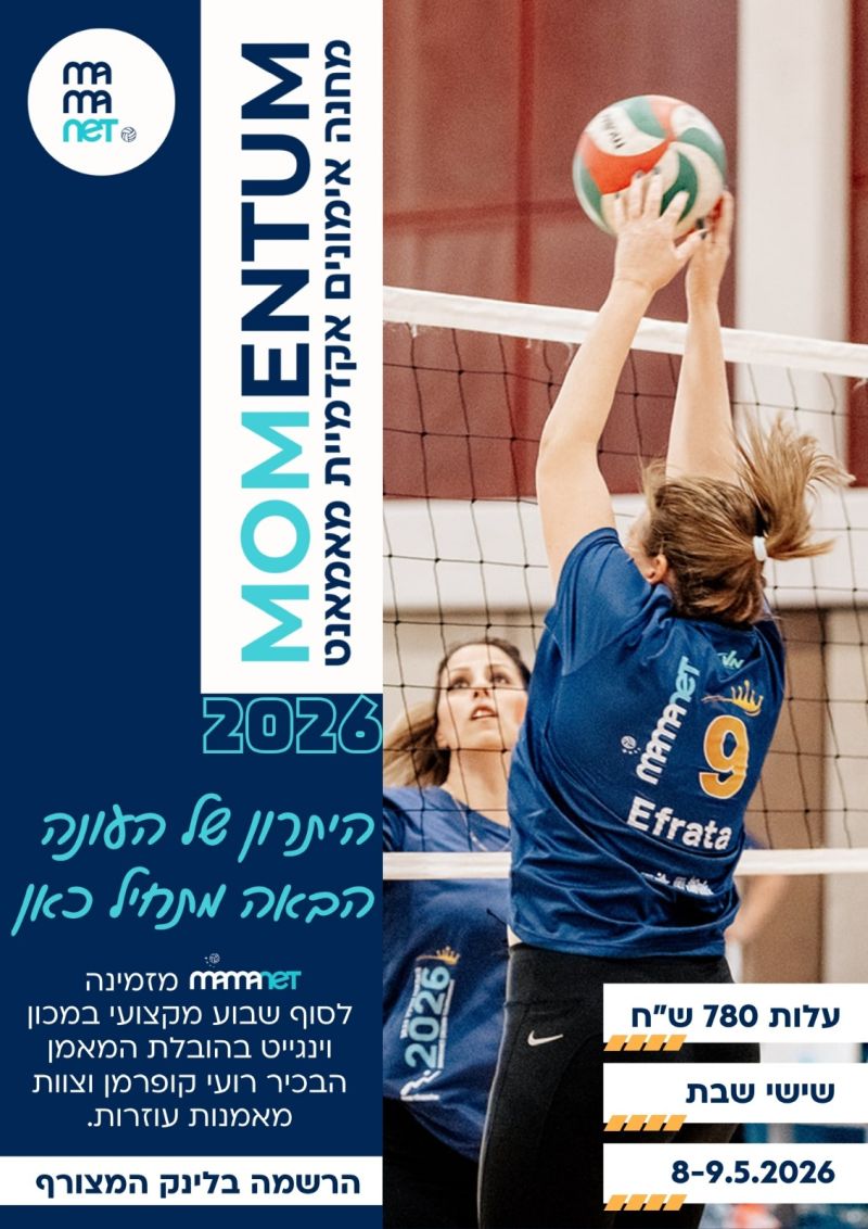 MOMENTUM - ���� ������� ������� ������
