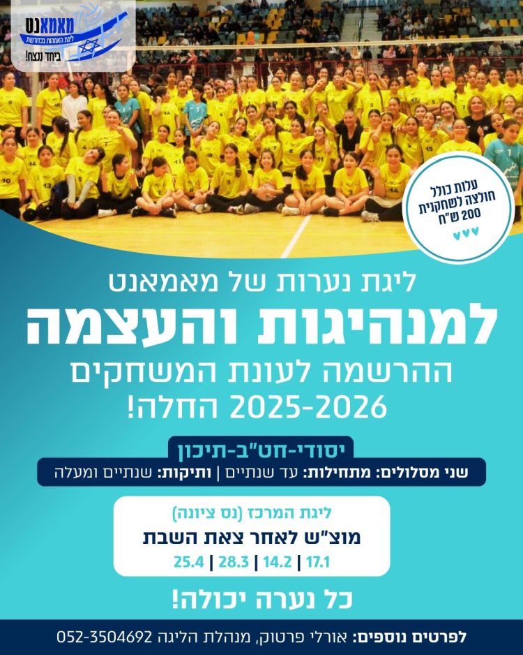    2024-25